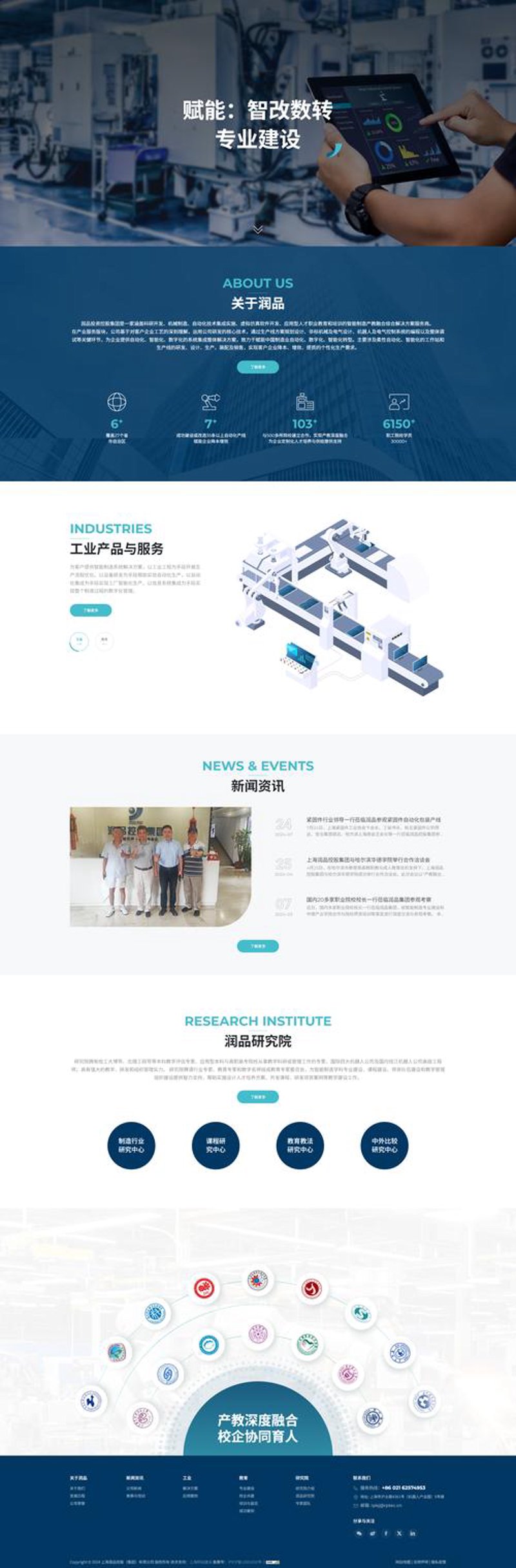 数字化时代的网站制作趋势与策略